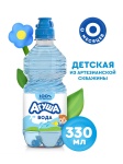Детская вода Агуша питьевая, негазированная 0.33 л, с 0 месяцев