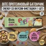 Bite батончик протеиновый Energy со вкусом фисташки 1 шт