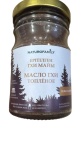 Naturo Family масло гхи топленое с шоколадом 99% 200 г