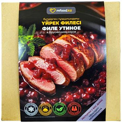 Mfood.kz Филе утиное в брусничном соусе 1кг