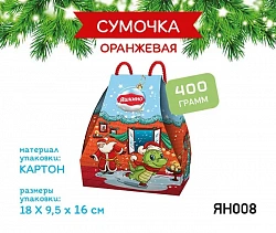 KDV Набор новогодний подарочный Сумочка оранжевая 400гр