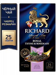 Richard Черный чай Royal Thyme & Rosemary 25 пакетиков