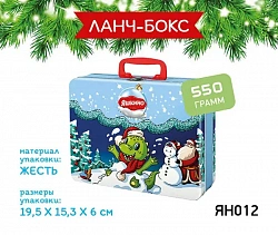 KDV Набор новогодний подарочный Ланч-бокс 550гр
