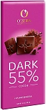 O`Zera Горький шоколад 55% 90гр