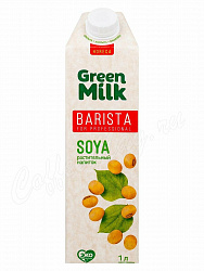 Green milk Barista SOYA растительный напиток 1л