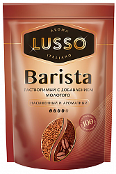 LUSSO Кофе растворимый Baristo 75грамм