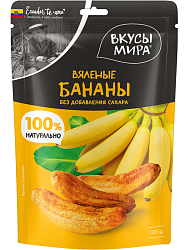 Вкусы Мира Вяленые Бананы без сахара 100г