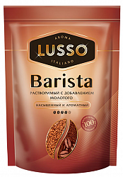LUSSO Кофе растворимый Baristo 40грамм
