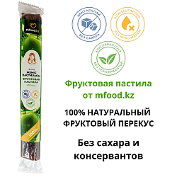Mfood.kz Фруктовая пастила яблоко 35гр