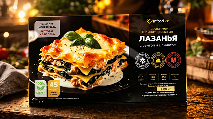 Mfood.kz Лазанья с семгой и шпинатом, 620 гр