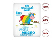 Adal Молочный мир масло сливочное 60% 180 г
