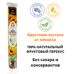 Mfood.kz Фруктовая пастила абрикос 35гр
