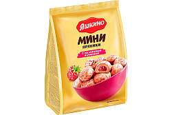 Яшкино Мини Пряники с Малиновой Начинкой