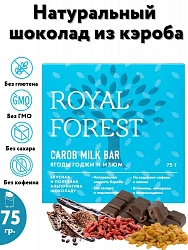 Royal Forest Carob Milk Bar Ягодный годжи и изюм 75гр