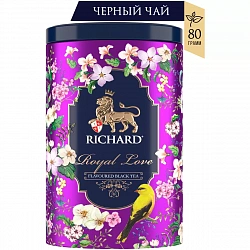 Richard Черный чай Royal Love фиолетовый 80гр