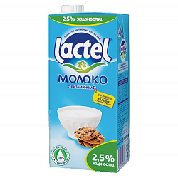Lactel Молоко питьевое 2.5% 1л