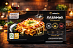 Mfood.kz Лазанья болоньезе, 620 гр 