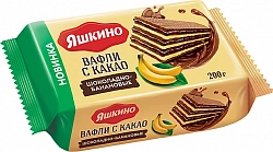 Яшкино Вафли с какао шоколадно-банановые 200гр