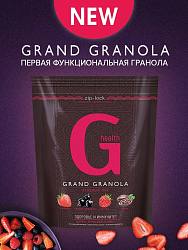 Grand Granola Мюсли Ягодный микс 300гр