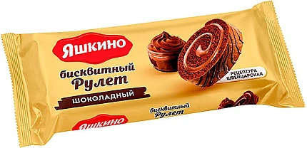Яшкино Бисквитный рулет шоколадный 200гр