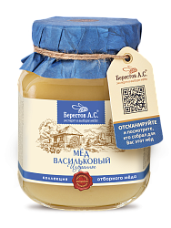 Берестов А.С. Мед васильковый цветочный 500гр
