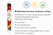 Mfood.kz Фруктовая пастила клубника 35гр
