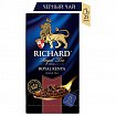 Richard Черный чай Royal Kenya 25 пакетиков