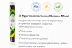 Mfood.kz Фруктовая пастила яблоко 35гр