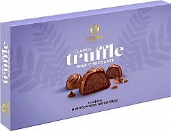 O`Zera Шоколадные конфеты Трюфель в молочном шоколаде 197гр