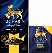 Richard Royal Ceylon Черный чай 25 пакетиков 50гр