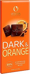 O'Zera Dark & Orange Горький шоколад с апельсиновым маслом 55% 90гр