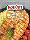 Kotanyi Приправа для морской рыбы и морепродуктов 30гр