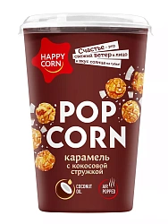Happy Corn Попкорн "Карамель кокосовой стружкой" 100гр