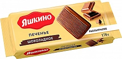 Яшкино Печенье шоколадное 170гр