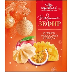 Берестов А.С. Зефир манго-маракуйя 140гр