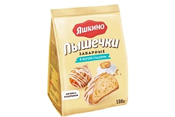 Яшкино Заварные в белой глазури 180гр