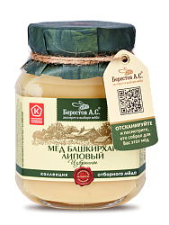 Берестов А.С. Мед Башкирхан липовый 500гр