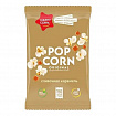 Happy Corn Попкорн "Сливочная карамель" 100гр
